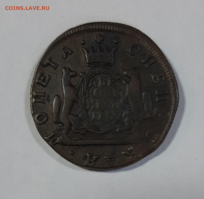 Копейки Сибирские 1768-1779 на оценку - 20210418_101754