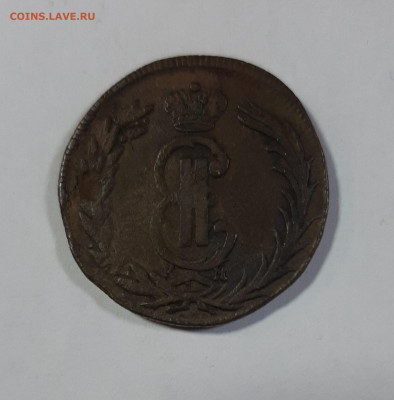 Копейки Сибирские 1768-1779 на оценку - 20210418_101806