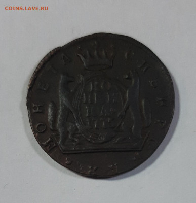 Копейки Сибирские 1768-1779 на оценку - 20210418_101903