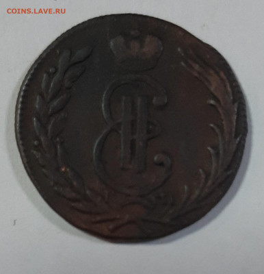 Копейки Сибирские 1768-1779 на оценку - 20210418_101914