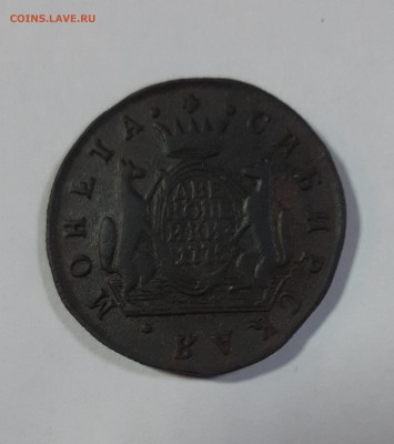 Копейки Сибирские 1768-1779 на оценку - 20210418_102006