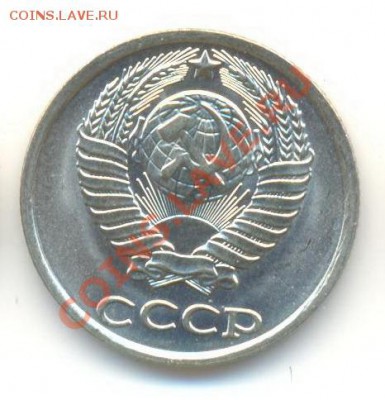 10 копеек 1984 UNC - 10-84-150 (1)