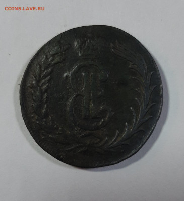 Копейки Сибирские 1768-1779 на оценку - 20210418_102120