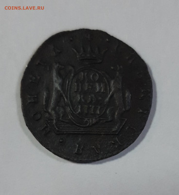 Копейки Сибирские 1768-1779 на оценку - 20210418_102842