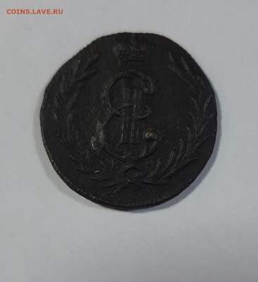 Копейки Сибирские 1768-1779 на оценку - 20210418_102851