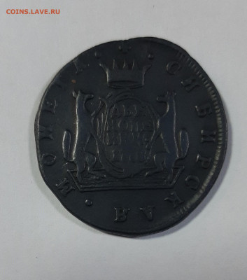 Копейки Сибирские 1768-1779 на оценку - 20210418_103038