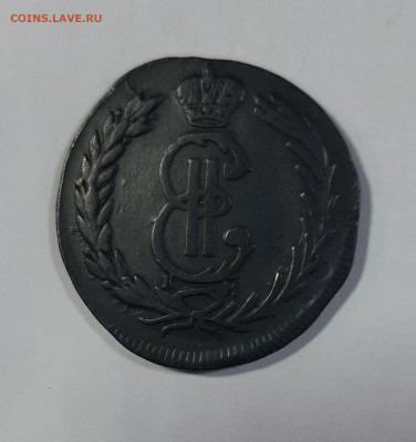 Копейки Сибирские 1768-1779 на оценку - 20210418_103045