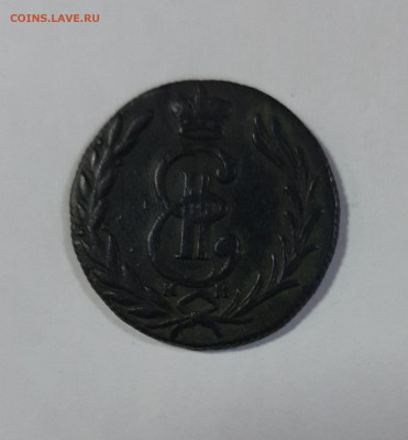 Копейки Сибирские 1768-1779 на оценку - 20210418_103122
