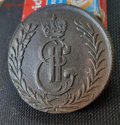 Сибирь 5 копеек 1778 КМ.Рельеф.Оценка. - 20210421_113209