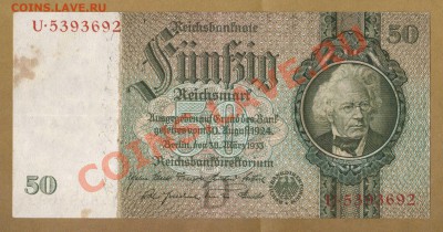ГЕРМАНИЯ. 50-МАР.1933. СОХРАН.--ДО.15.10.11-21:30 МСК. - 50-мар.1933.