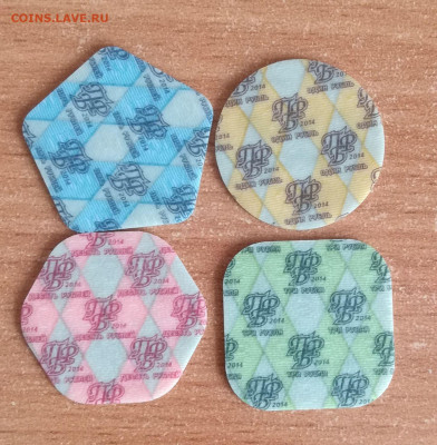 1,3,5,10 руб. приднестровье 2014г. пластик  до 25.04.21 - 2