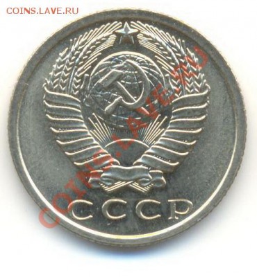 15 копеек 1969 UNC - 15-69-2100 (1)