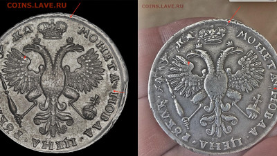 1 рубль 1721,хф - пётр