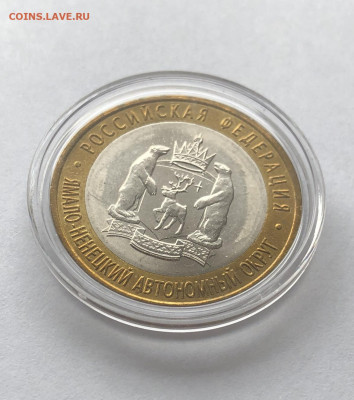ЧЯП на предпродажную оценку - 7EEA0F06-124E-44ED-8951-480769C7D1F7