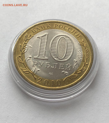 ЧЯП на предпродажную оценку - ABB928A4-4583-4E2F-B6C5-017776CBDE04