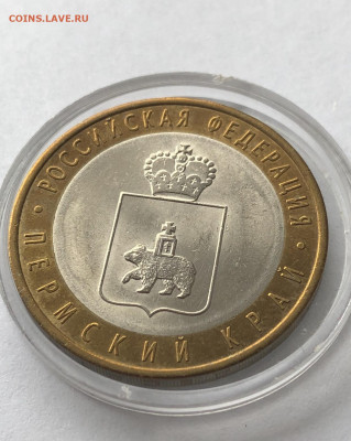 ЧЯП на предпродажную оценку - C72D5717-ED12-464E-8679-A26BB580DCCD