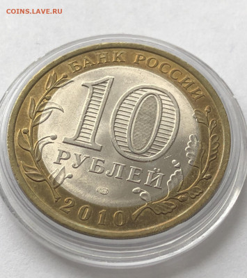 ЧЯП на предпродажную оценку - 8817F32B-2D43-458A-95E8-C7575BB1BFF8
