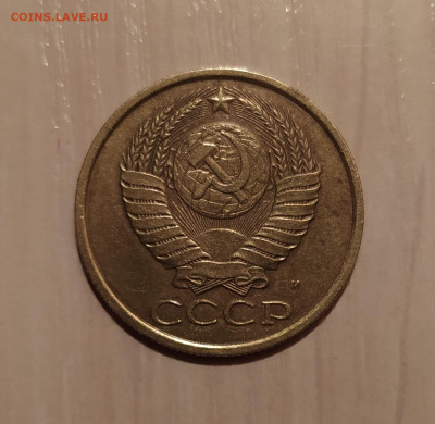 5 КОПЕЕК 1990 М до 26.04.2021 22.00 - 2.JPG