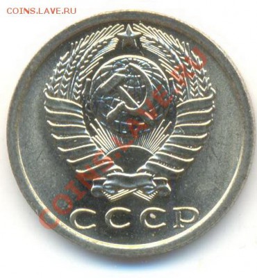15 копеек 1974 UNC - 15-74-1800 (1)