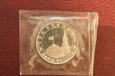 3 р. 1994 года "Партизанское движение" (запайка) до 25.04 - 34.5.JPG