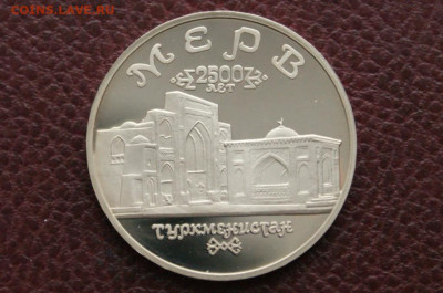 5 р. 1993 г. Мерв (капсула) до 25.04 - 15.1.JPG