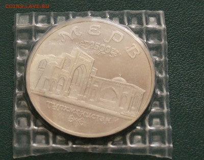 5 р. 1993 г. Мерв (запайка) до 25.04 - 7.1.2.JPG