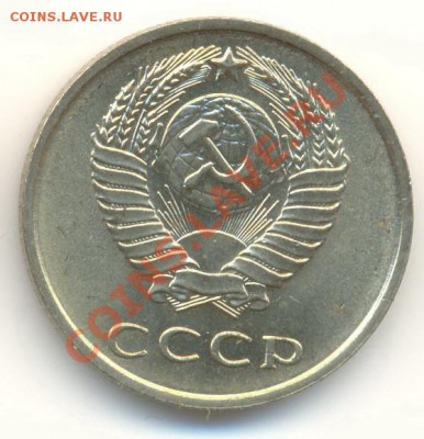 20 копеек 1961 UNC - 20-61-180 (1)