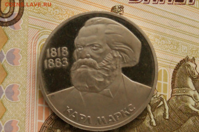 1 р. 1983 г. К. Маркс (пруф). Стародел до 25.04 - 35.3.JPG