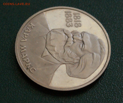 1 р. 1983 г. К. Маркс (пруф). Стародел до 25.04 - 35.1.4.JPG