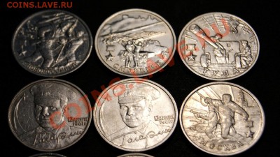 Комплект 1-2 рублевых юбилейных монет 1999-2001 - DSC09845.JPG