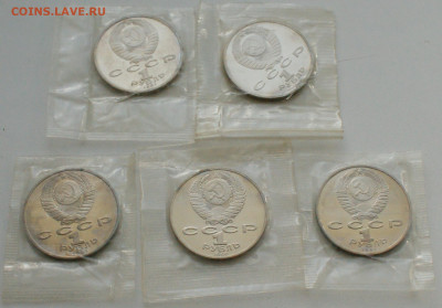 Юбил. рубли СССР - пруф (1 р. - 5 шт.) до 25.04 - 16.7.5.JPG