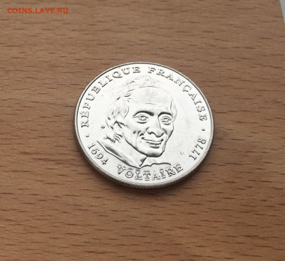 Франция 5 франков 1994 300 лет со дня рождения Вольтера - IMG_5061.JPG