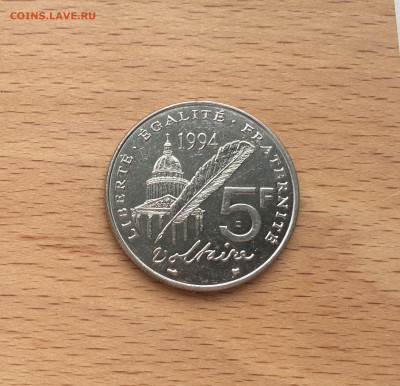 Франция 5 франков 1994 300 лет со дня рождения Вольтера - IMG_5065.JPG