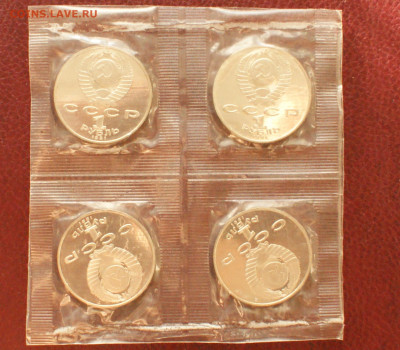 1 р. 1991 г. Махтумкули (пруф, запайка) до 25.04. - 19.2.1.JPG
