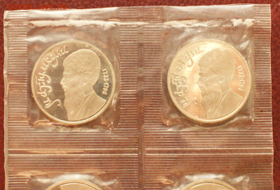 1 р. 1991 г. Махтумкули (пруф, запайка) до 25.04. - 19.1.5.JPG