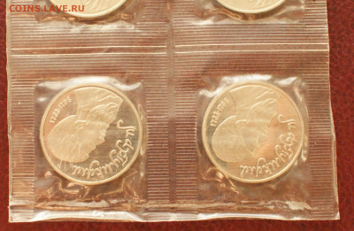 1 р. 1991 г. Махтумкули (пруф, запайка) до 25.04. - 19.1.4.JPG