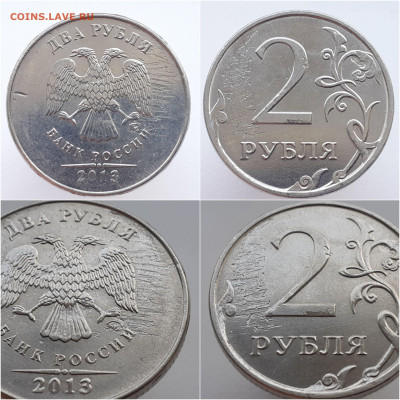 Засорение штемпеля на 10р., 2р., 10коп. - 20210420_101722