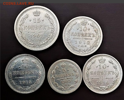 фикс лот биллона 5 копеек 1905 г 10 копеек 1912,1915,1916г - 2021-04-21_10-40-35