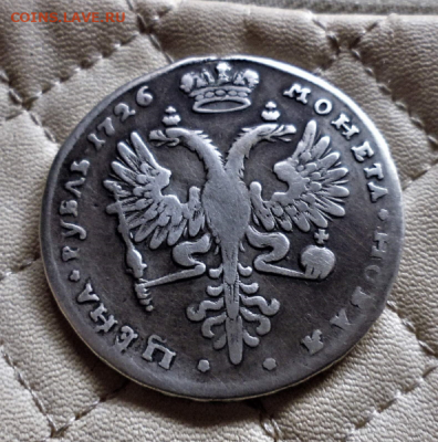 фикс рубль 1726 год Екатерина I  реставрация - 2021-04-21_11-01-39