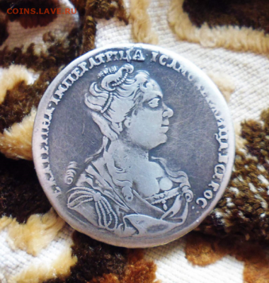 фикс рубль 1726 год Екатерина I  реставрация - 2021-04-21_10-59-22