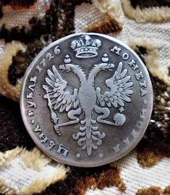 фикс рубль 1726 год Екатерина I  реставрация - 2021-04-21_11-00-18