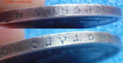 фикс рубль 1909 год возможно был на подвесе - 2021-04-21_11-10-20