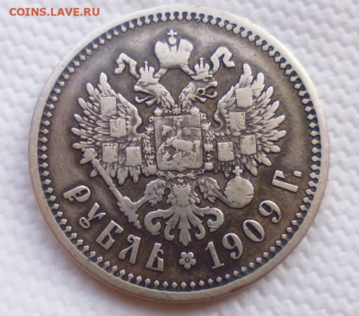 фикс рубль 1909 год возможно был на подвесе - 2021-04-21_11-12-42