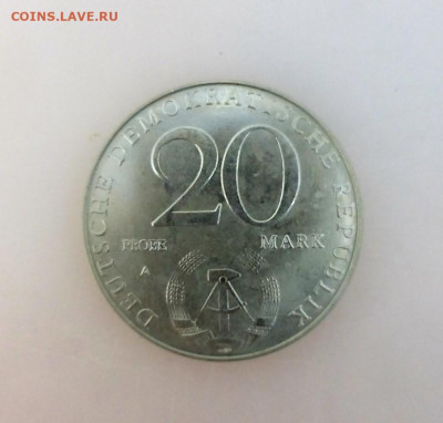 20 марок ГДР 1979 год. 30 лет ГДР - 5