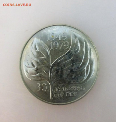 20 марок ГДР 1979 год. 30 лет ГДР - 6