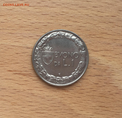Италия 1 лира 1923 - IMG_5008.JPG