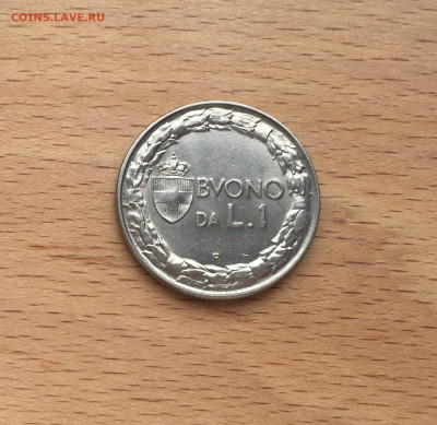 Италия 1 лира 1923 - IMG_5010.JPG