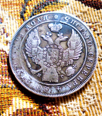 фикс  рубль 1835  год  редкий Тираж: 243 508 шт. РЕСТАВРАЦИЯ - 2021-04-21_11-25-19