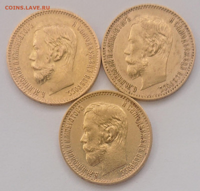 5 рублей 1898, 99, 00, 04. 8 монет Н2, оценка и обсуждение - _20210421_152653.JPG
