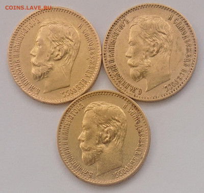 5 рублей 1898, 99, 00, 04. 8 монет Н2, оценка и обсуждение - _20210421_152604.JPG